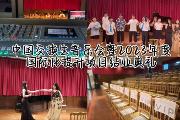 https://mp.weixin.qq.com/s/370haIqE4fN57DGx77ikVw